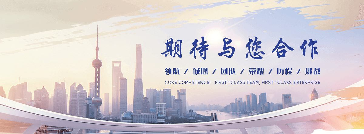 延寿超声波复合压花辊